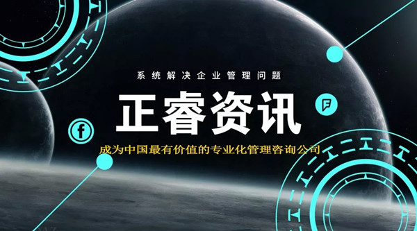 熱烈祝賀2018年8月份以下3家公司企業(yè)管理升級項(xiàng)目取得圓滿成功！