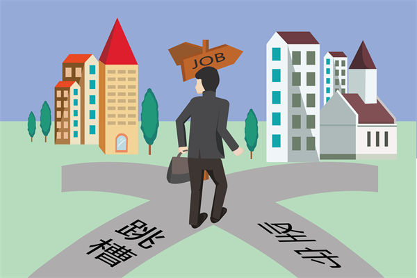 調(diào)薪機制滯后市場行情，企業(yè)如何避免人才隱性流失？