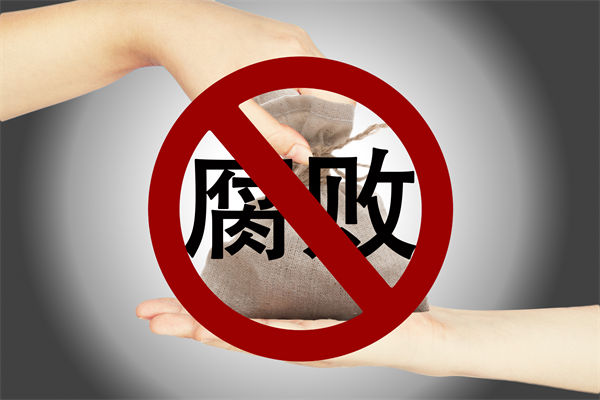中紀(jì)委再次點(diǎn)名醫(yī)藥腐敗，企業(yè)管理對(duì)此有何啟示？