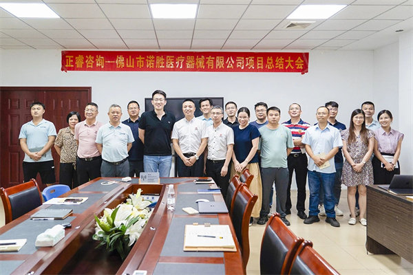 佛山中小企業(yè)面臨的管理難題，管理咨詢如何破解？